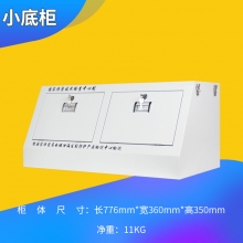 华豫汇阳手机信号屏蔽柜手机柜部队考场会议室保管柜存放柜寄存柜保密柜 小底柜