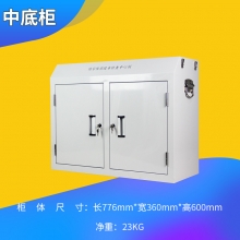 华豫汇阳手机信号屏蔽柜手机柜部队考场会议室保管柜存放柜寄存柜保密柜 中底柜