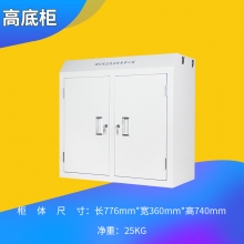 华豫汇阳手机信号屏蔽柜手机柜部队考场会议室保管柜存放柜寄存柜保密柜 高底柜