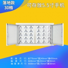 华豫汇阳手机信号屏蔽柜手机柜部队考场会议室保管柜存放柜寄存柜保密柜 30格