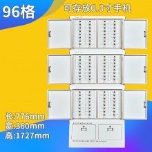华豫汇阳手机信号屏蔽柜手机柜部队考场会议室保管柜存放柜寄存柜保密柜 96格组合