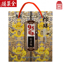 全聚德月饼仿膳中秋月饼礼盒 95周年纪念款640g