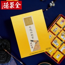 全聚德仿膳月饼12块装红莲蓉月饼香酥榴莲月饼桃山皮蓝莓冰沙月饼龙章霁月礼盒月饼600g
