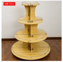 国产 商品陈列架 货架 高120cm