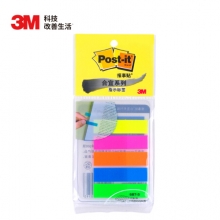 3M 687-5 合宜系列 报事贴 5色全彩指示标签 85张