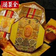 全聚德仿膳 月饼白莲蓉蛋黄月饼14块月饼大礼包 盛世中秋礼盒月饼2275g