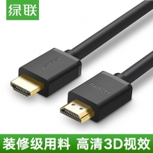 绿联 10128 HDMI线2.0版 4K数字高清线 (1.5米)
