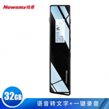 纽曼（Newsmy）录音笔 V03 32G 专业普及微型高清降噪 学习/会议采访取证适用 MP3播放器 哑黑