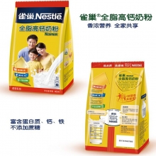 雀巢  成人全脂高钙牛奶粉 无蔗糖 含维生素D 400g/袋