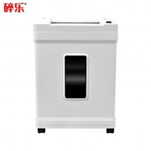 碎乐(Ceiro) S90i 具有国保测涉密资质认证证书 安全耐用 单次粉碎10张