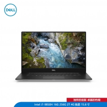 戴尔 DELL Precision 5540移动工作站/ i7-9850H/16G/256G/2T/4G独显/Linux