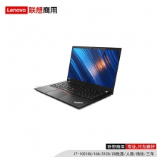联想（lenovo）ThinkPad T14 Gen 1-093 I7-10510U/16G/512G/2G独显/WIN10/人脸/指纹/三年/便携式计算机（Intel 固态硬盘 Windows10神州网信版）