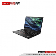 联想（lenovo）ThinkPad T14s Gen 1-23 I7-10510U/8G/512G/集显/WIN10/14寸/三年/便携式计算机（固态硬盘 集成 Windows10神州网信版）