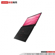联想(Lenovo)Thinkpad X1 Carbon G8/i7-10610U/16G/1T/集显/WIN10/人脸/14英寸/3年/便携式计算机（Intel 固态硬盘 集成）