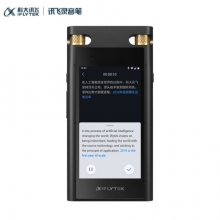科大讯飞 SR702 AI智能录音笔 终身免费转写 中英文边录边译 离线转写保存 32G+云储存星空灰