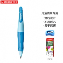 思笔乐（STABILO）B-46873-5 握笔乐自动铅笔 3.15mm 蓝色送笔芯卷笔刀