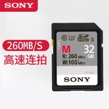 索尼（SONY）SF-M32 SD卡ush-ii内存卡 （32G) 260m/s