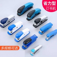 华杰	H247 12号书针钉书机