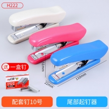 华杰H22210号书针小订书机
