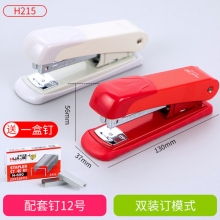华杰H215 订书机