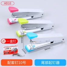 华杰 HD1010号书针小订书机
