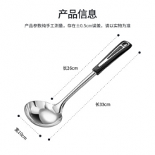 美厨（maxcook）汤勺 不锈钢大汤勺加厚 月之星系列MYX-02