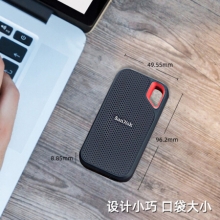闪迪（SanDisk）2TB Type-c 移动硬盘 固态（PSSD）极速移动版 传输速度550MB/s 轻至40g IP55等级三防保护