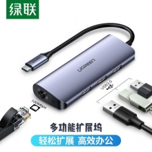 绿联 10929 Type-C扩展坞 Type-C网卡+3.0分线器