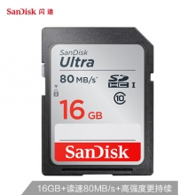 闪迪（SanDisk）16GB SD存储卡 C10 至尊高速版内存卡 读速80MB/s