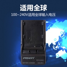 品胜BP511A 充电器佳能300D 5D 20D 30D 40D 50D单反相机充电器