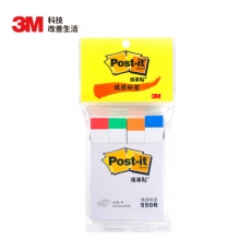 3M 550R 便利贴 报事贴 4色标签 400张