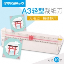 可得优（KW-triO）13930 裁纸刀 可裁切10页 A3短边【315mm】-白色