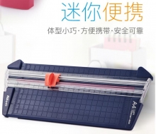 可得优（KW-triO）13930 裁纸刀 可裁切10页 A3短边【315mm】-湛蓝