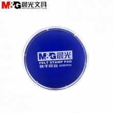 晨光 M＆G 快干印台 AYZ97512B （蓝色） （透明圆）