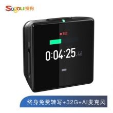 搜狗 AI录音笔C1Max 高清录音32G+云存储 AI四麦降噪