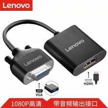 联想（Lenovo） V100 VGA转HDMI转换器带音频 高清视频转接线 灰色