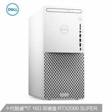 戴尔(DELL) XPS8940 台式机电脑主机(十代i7-10700 16G 1TSSD 2T RTX2060 SUPER 8G独显)白
