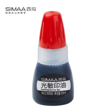 西玛（SIMAA）9816 光敏印油 黑色 10ml