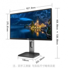 AOC/U27P1U显示器27英寸4K旋转升降（台）