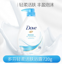 多芬轻柔活肤滋养美肤沐浴露720ml(瓶)