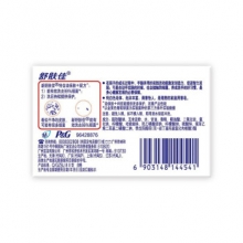 舒肤佳 Safeguard 香皂 纯白清香型 108gX3  3块/组
