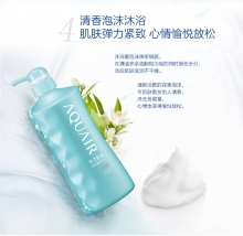 资生堂 SHISEIDO 水之密语 沐浴露 海盐弹润紧 600ml