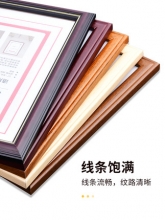 国产营业执照框正本挂墙工商证书表框相框A4