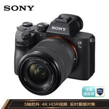 索尼（SONY）Alpha 7 III(7M3K)全画幅微单数码相机 标准套装（约2420万有效像素 5轴防抖 a7M3K/A73）