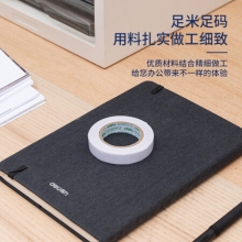 得力(deli)高粘性棉纸双面胶带 12mm*10y(9.1m) 单卷装 创意小卷芯 30435