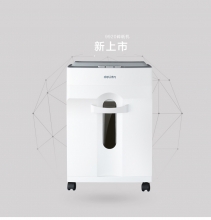 得力（deli）9920碎纸机家用办公电动静音大功率碎纸机