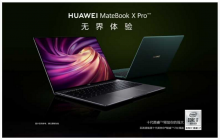华为（HUAWEI）MateBook X Pro 2020款 便携式计算机 独显 i7-10510U 16G 1TB