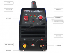 RILAND/瑞凌 220V 直流氩弧焊机 WS250S 1台