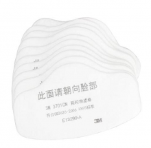 3M 3701CN KN95防尘滤棉电焊打磨煤矿10片/盒配3件套使用