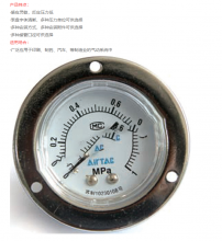 AIRTAC/亚德客 气源附件压力表 F-GF4010M 压力范围0~1MPa 标准式 表盘外径40mm 接口PT1/8 1个